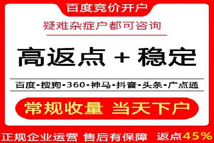 竞价托管SEM案例：提升广告点击率的方法